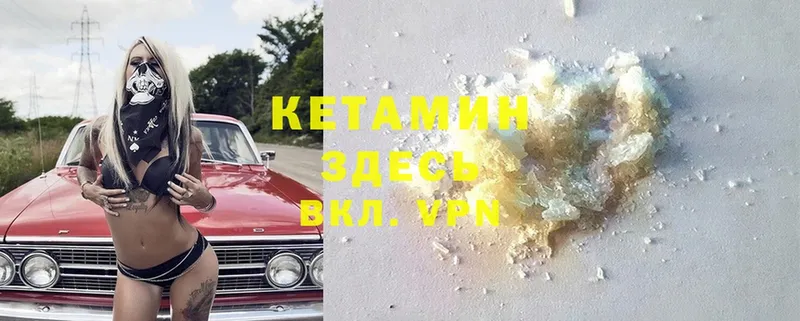 ОМГ ОМГ ссылка  Обнинск  КЕТАМИН ketamine 