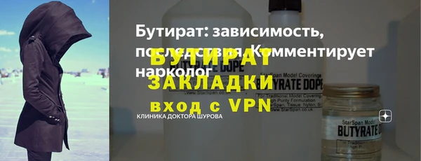 таблы Баксан